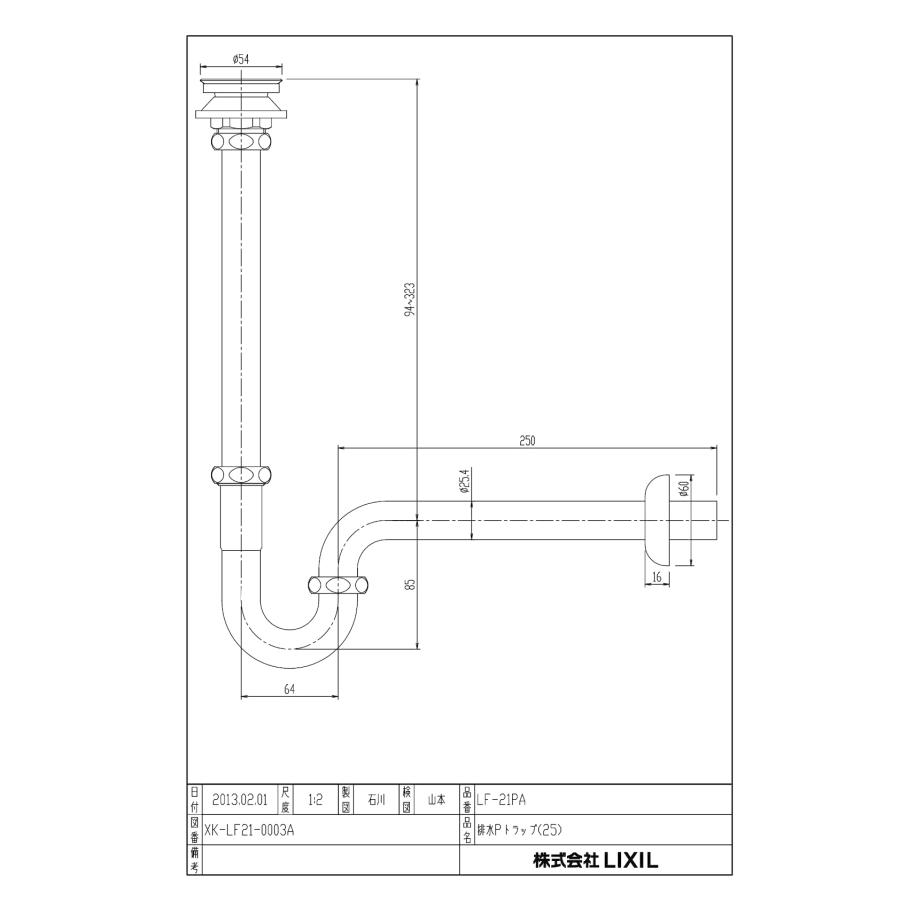 Bản vẽ kỹ thuật xi phông chậu rửa INAX LF-21PA